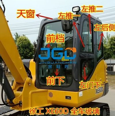 XE60D حفارة الزجاج الأمامي الأمامي السفلي منور الباب الأيمن من الزجاج المقسى