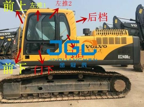 EC200 210 240 290 360 330 480BLC الحفرة أمامية و خلفية الزجاج الأمامي