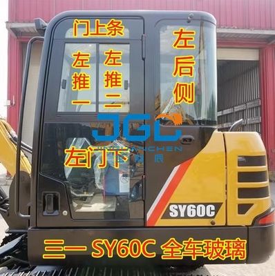 استبدال أجزاء SY60C حفارة أجزاء صيانة أجزاء آلات البناء