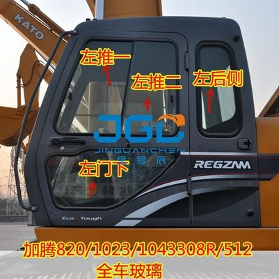 حفارة HD820 1023 1043 308R 512 آلة هوك الباب الأمامي والعتاد السفلي دفع وسحب زجاج النافذة