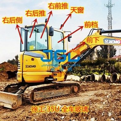 XE35U حفارة الزجاج الأمامي والعتاد الأمامي السفلي زجاج الباب الخلفي والعتاد الأيمن سحب كوة