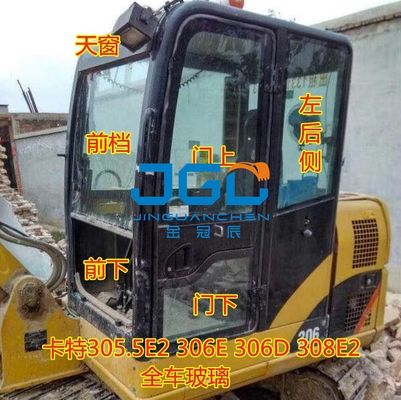 305.5 306E 308E2 حفارة كوة الزجاج الأمامي العلوي والسفلي زجاج النافذة اليمنى