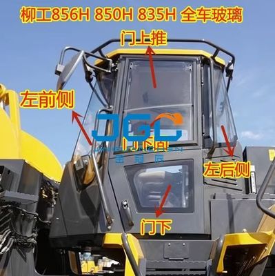 835H 850H 855N 856H اللودر الأمامي الزجاج الأمامي الأيسر والأيمن الباب الجانبي العلوي والسفلي