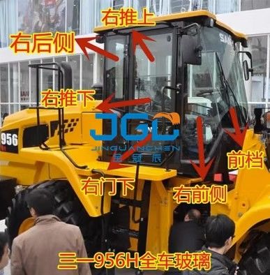 زجاج محمل SY956H5 953H 955K1 زجاج أمامي زجاجي خلفي علوي وسفلي
