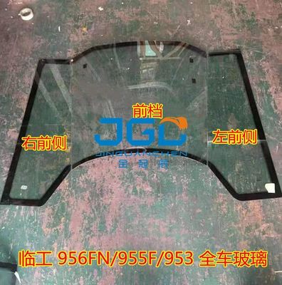 الزجاج الأمامي للودر LG955F 968F 956 رافعة شوكية الباب الجانبي الأمامي العلوي والسفلي الخلفي الزجاج المقسى