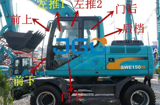 SWE70W 150W 220W حفارة أمامية وشاشة خلفية للأبواب اليسرى واليمنى، الزجاج الأمامي العلوي والسفلي