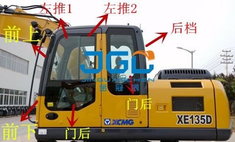 XE135D الحفرة المقدمة والخلفية معدات اليسار واليمين الأبواب وتر العلوي والأسفل الزجاج الأمامي