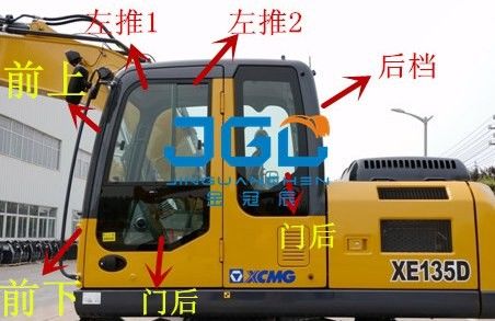 XE135D الحفرة المقدمة والخلفية معدات اليسار واليمين الأبواب وتر العلوي والأسفل الزجاج الأمامي