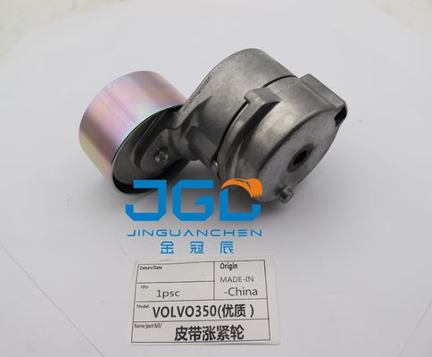 EC350 مشبك الحزام مناسب لشركة فولفو